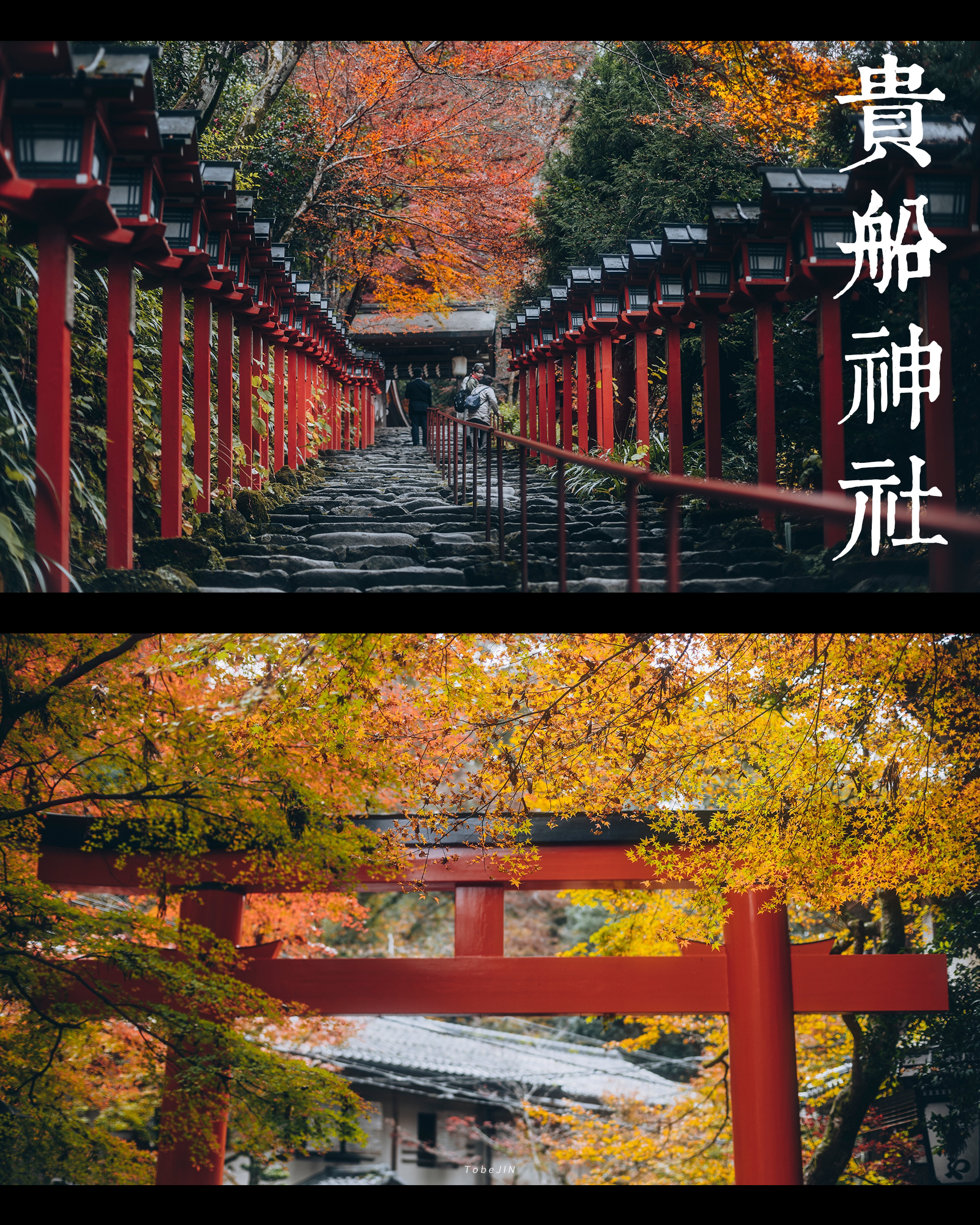 贵船神社景点观光攻略 贵船神社地址 贵船神社门票查询预订 穷游网移动版