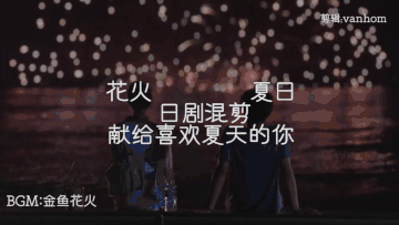 葛饰纳凉花火大会文化活动攻略 葛饰纳凉花火大会地址 葛饰纳凉花火大会门票查询预订 穷游网移动版