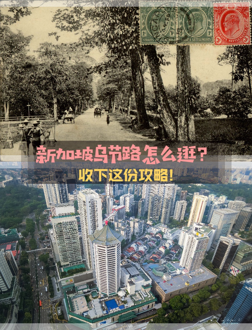 义安城购物攻略 义安城地址 义安城购物推荐 穷游网移动版