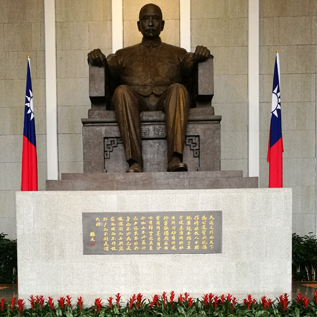中正纪念堂景点观光攻略 中正纪念堂地址 中正纪念堂门票查询预订 穷游网移动版
