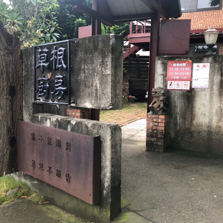 21年新竹旅游攻略 8月新竹自由行 周边游攻略 新竹自助游旅行指南 穷游网