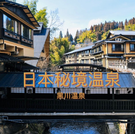 21年熊本市旅游攻略 4月熊本市自由行 周边游攻略 熊本市自助游旅行指南 穷游网