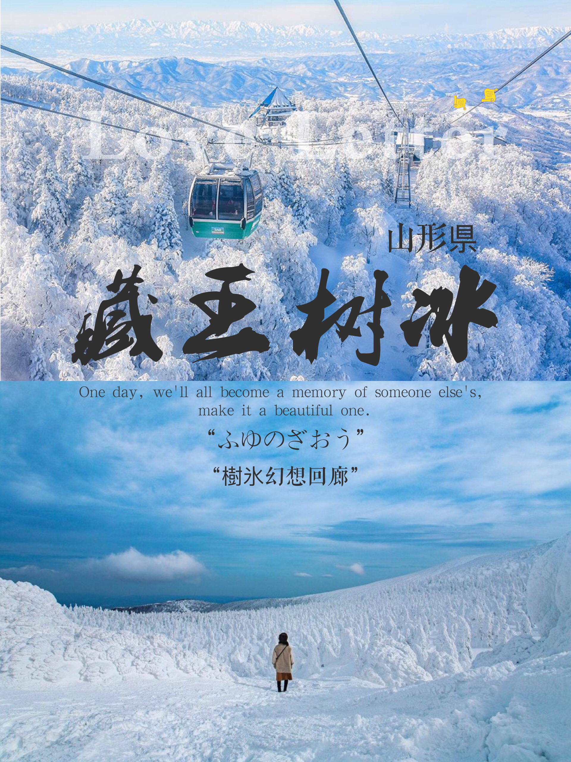 21年宫城县旅游攻略 3月宫城县自由行 周边游攻略 宫城县自助游旅行指南 穷游网