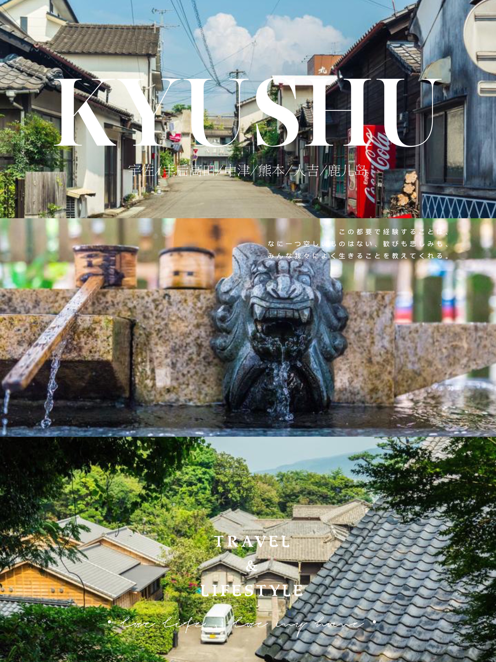 21年人吉市旅游攻略 7月人吉市自由行 周边游攻略 人吉市自助游旅行指南 穷游网