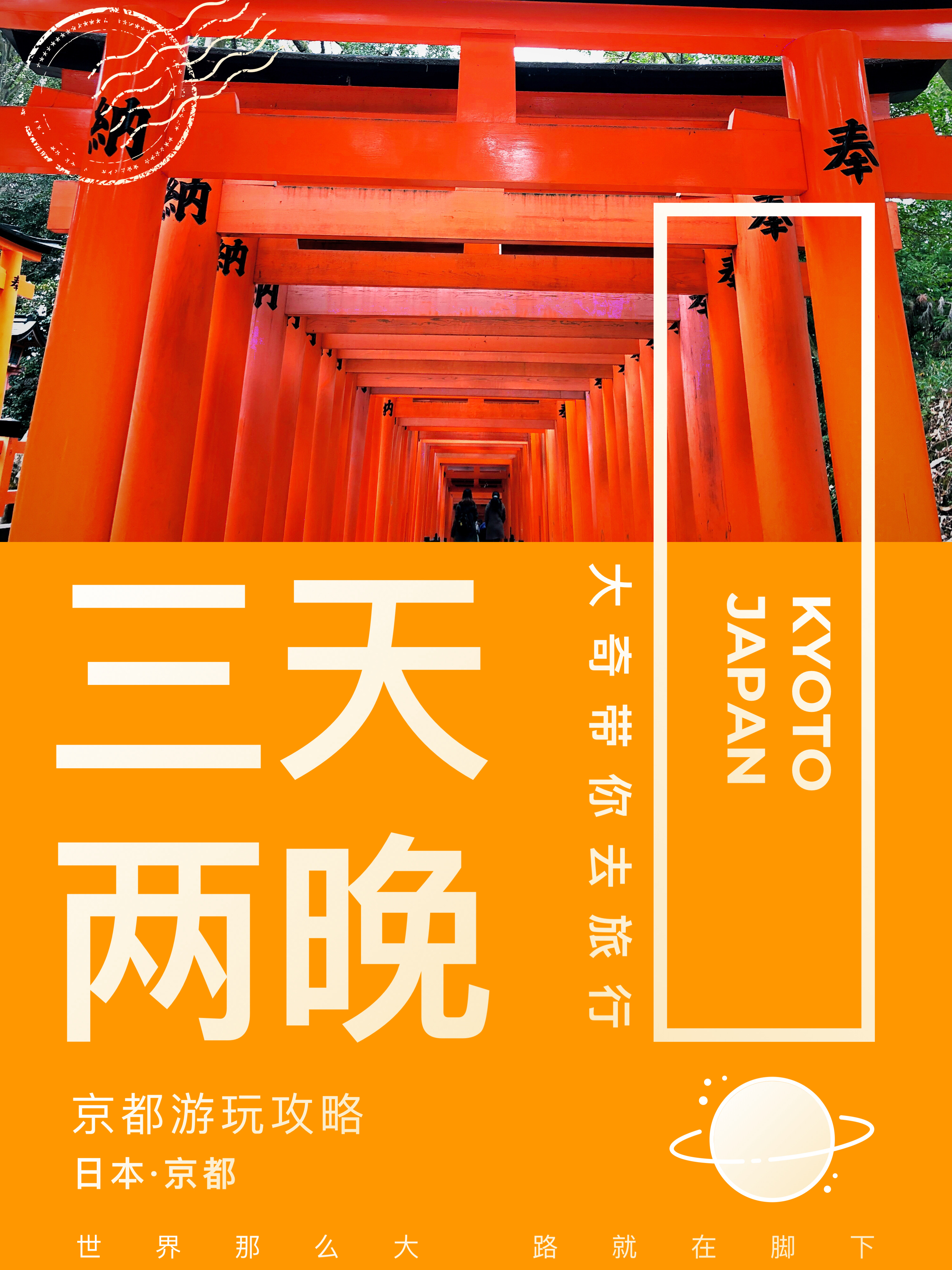 金阁寺 鹿苑寺 景点观光攻略 金阁寺 鹿苑寺 地址 金阁寺 鹿苑寺 门票查询预订 穷游网移动版