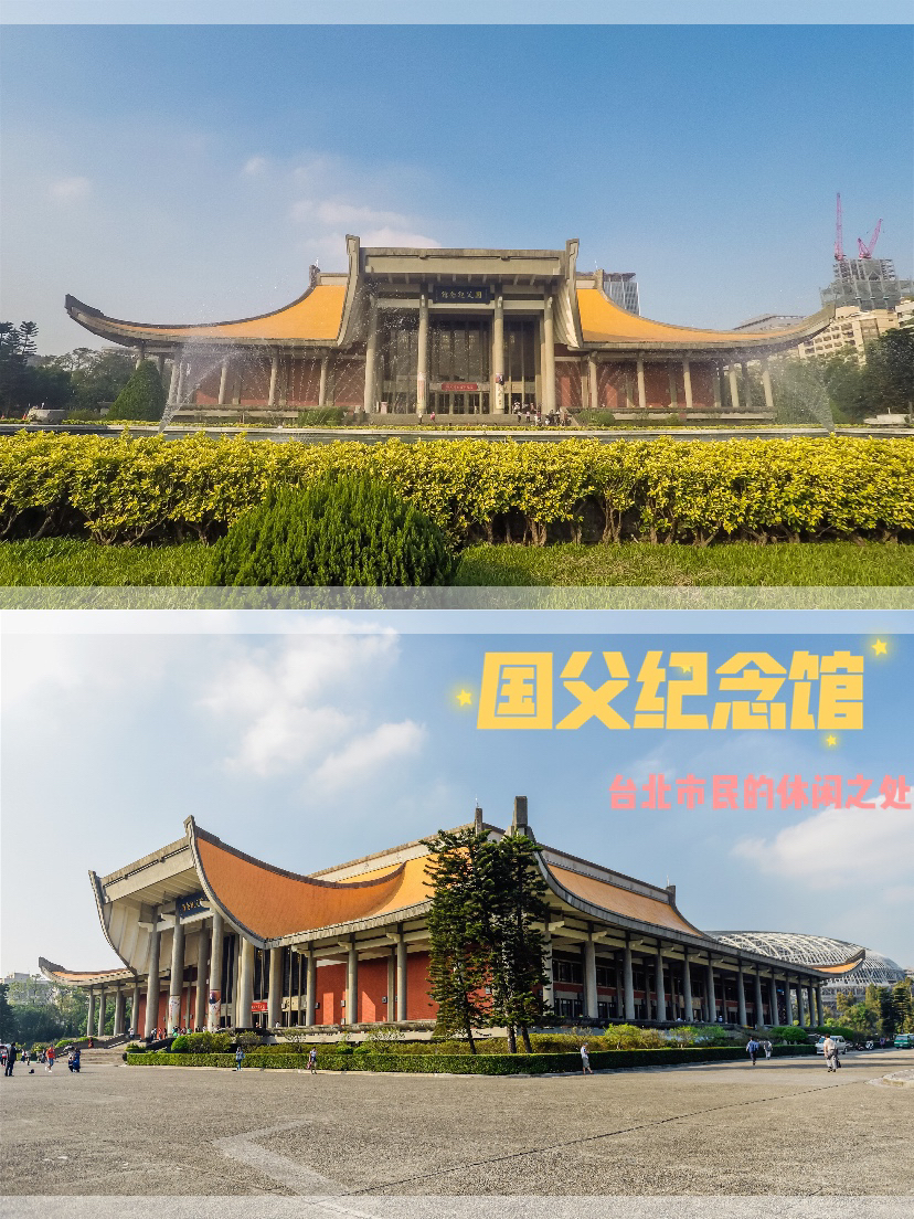 国父纪念馆景点观光攻略 国父纪念馆地址 国父纪念馆门票查询预订 穷游网移动版