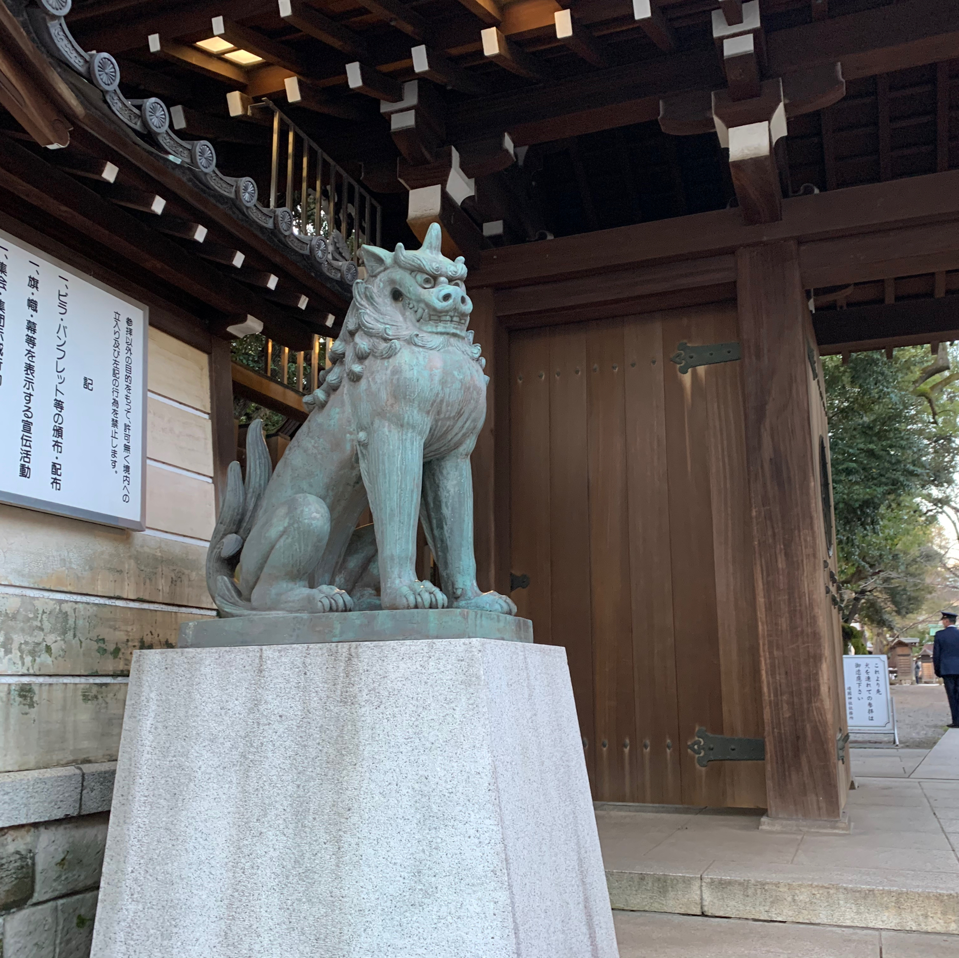 靖国神社景点观光攻略 靖国神社地址 靖国神社门票查询预订 穷游网移动版