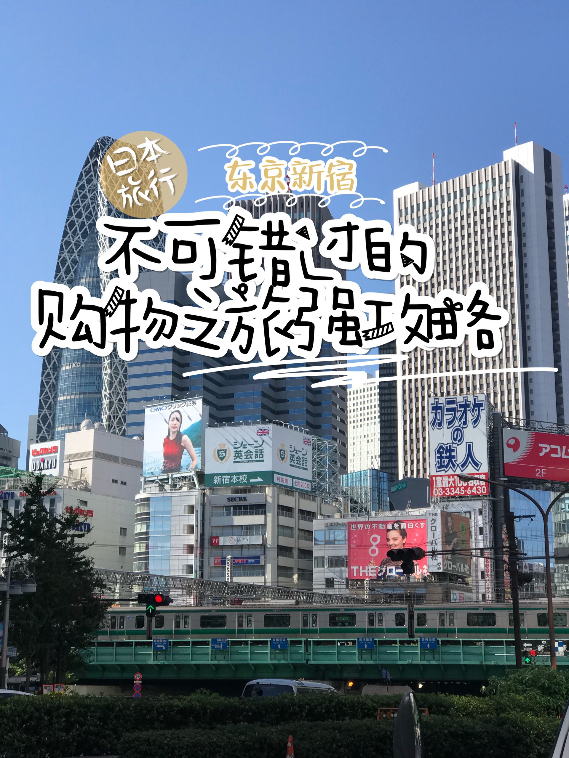 赤坂鳗鱼 新宿高岛屋店 美食攻略 赤坂鳗鱼 新宿高岛屋店 地址 赤坂鳗鱼 新宿高岛屋店 人均消费 穷游网移动版