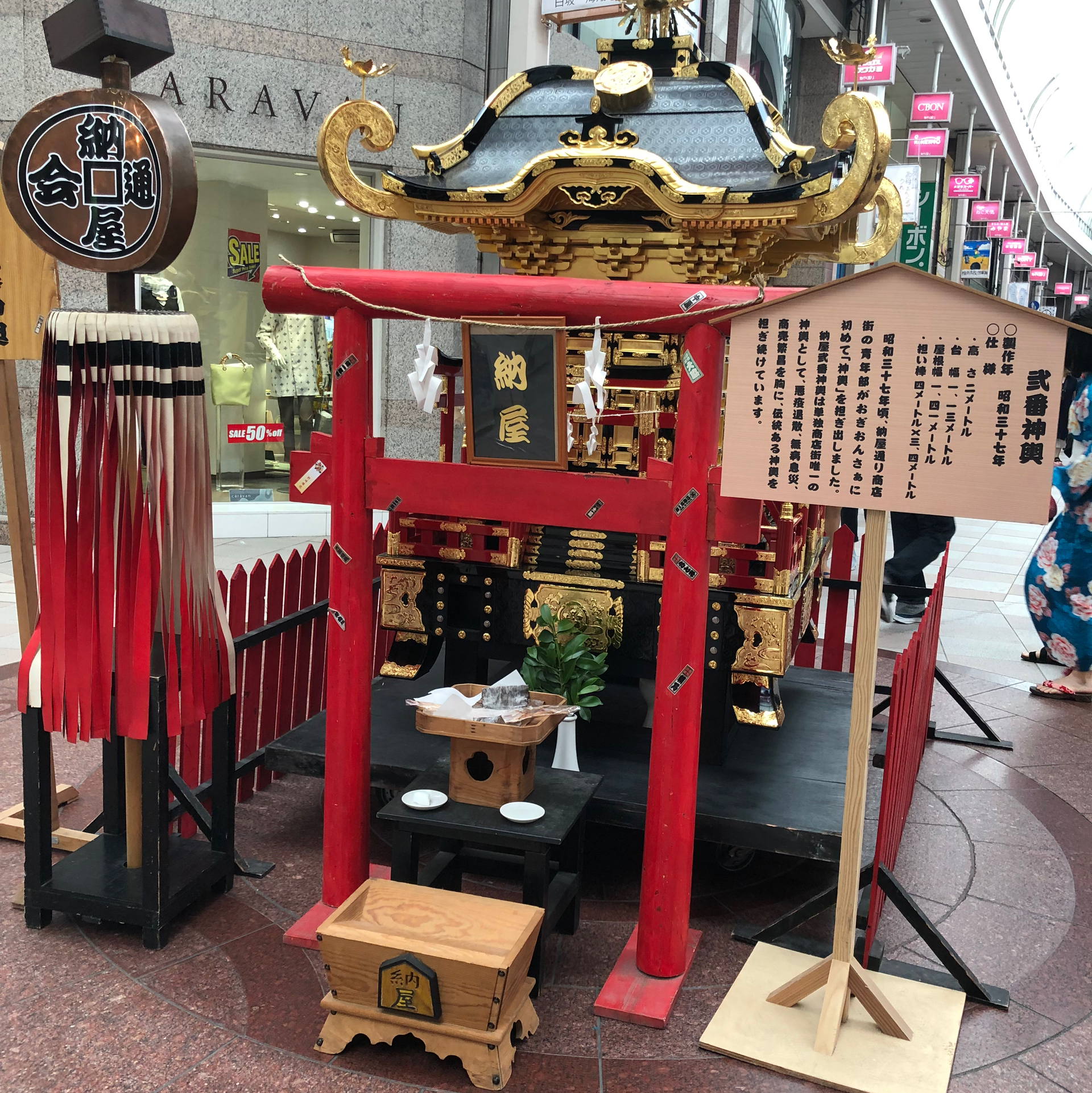 照国神社景点观光攻略 照国神社地址 照国神社门票查询预订 穷游网移动版