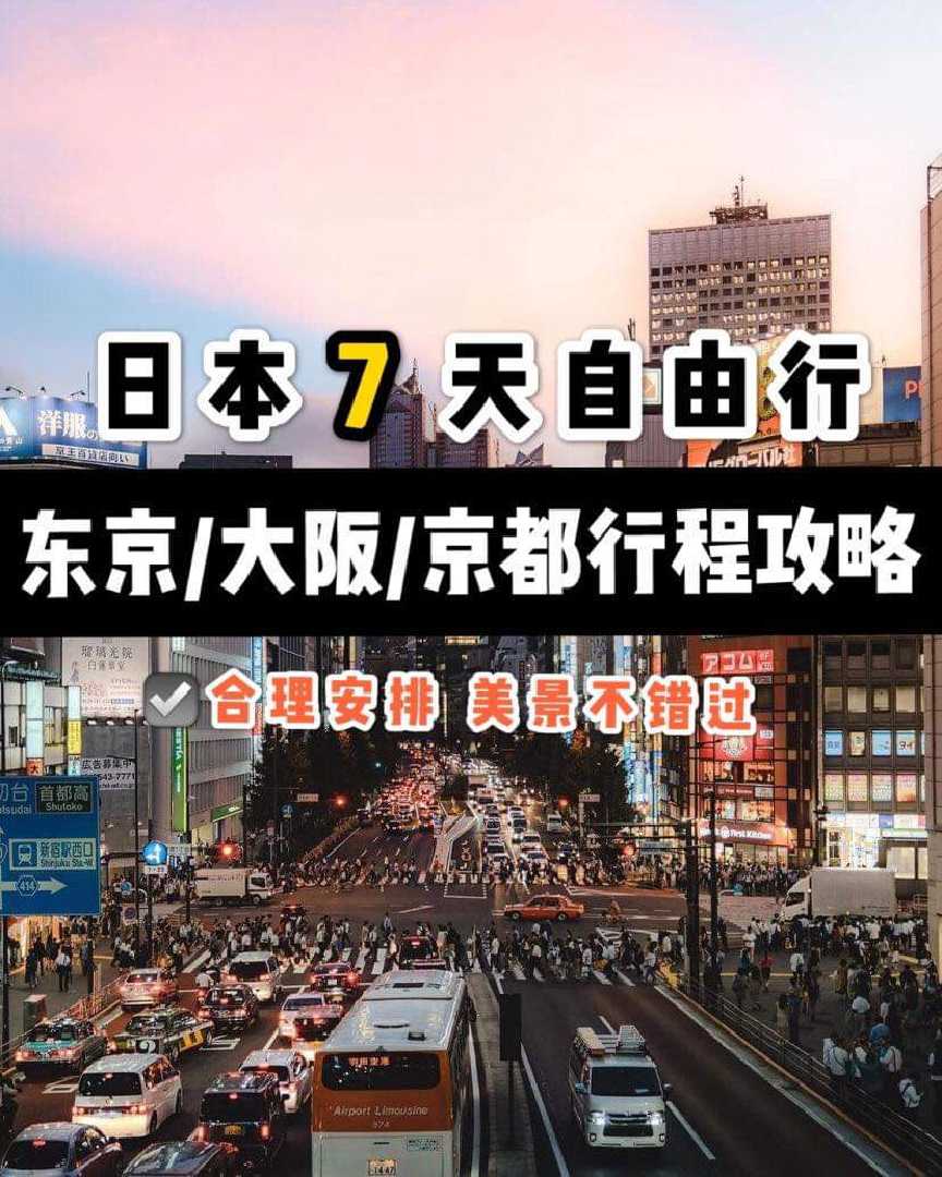 大阪 梅田 站交通攻略 大阪 梅田 站地址 大阪 梅田 站价格查询预订 穷游网移动版