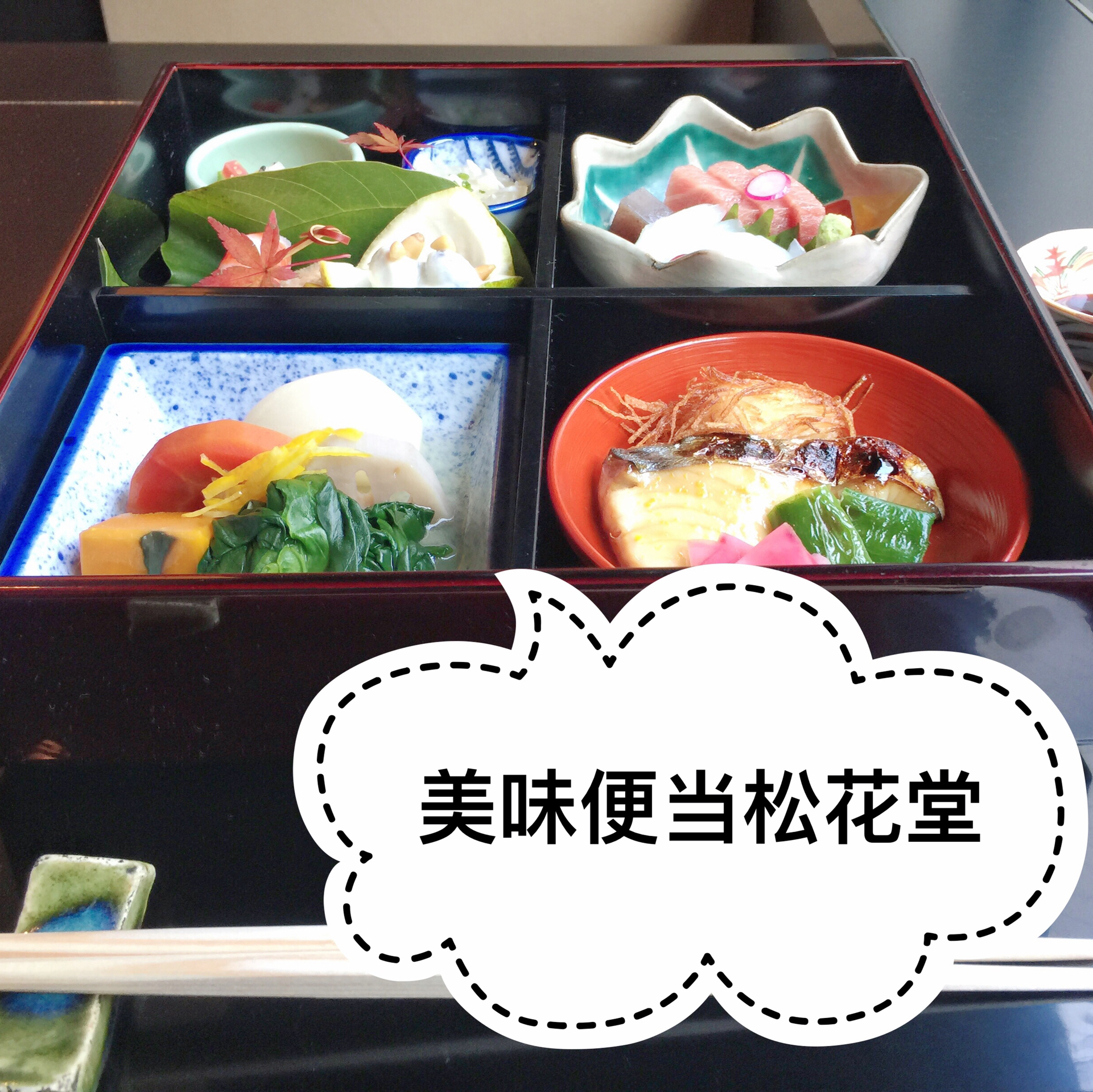 Hana吉兆美食攻略 Hana吉兆地址 Hana吉兆人均消费 穷游网移动版