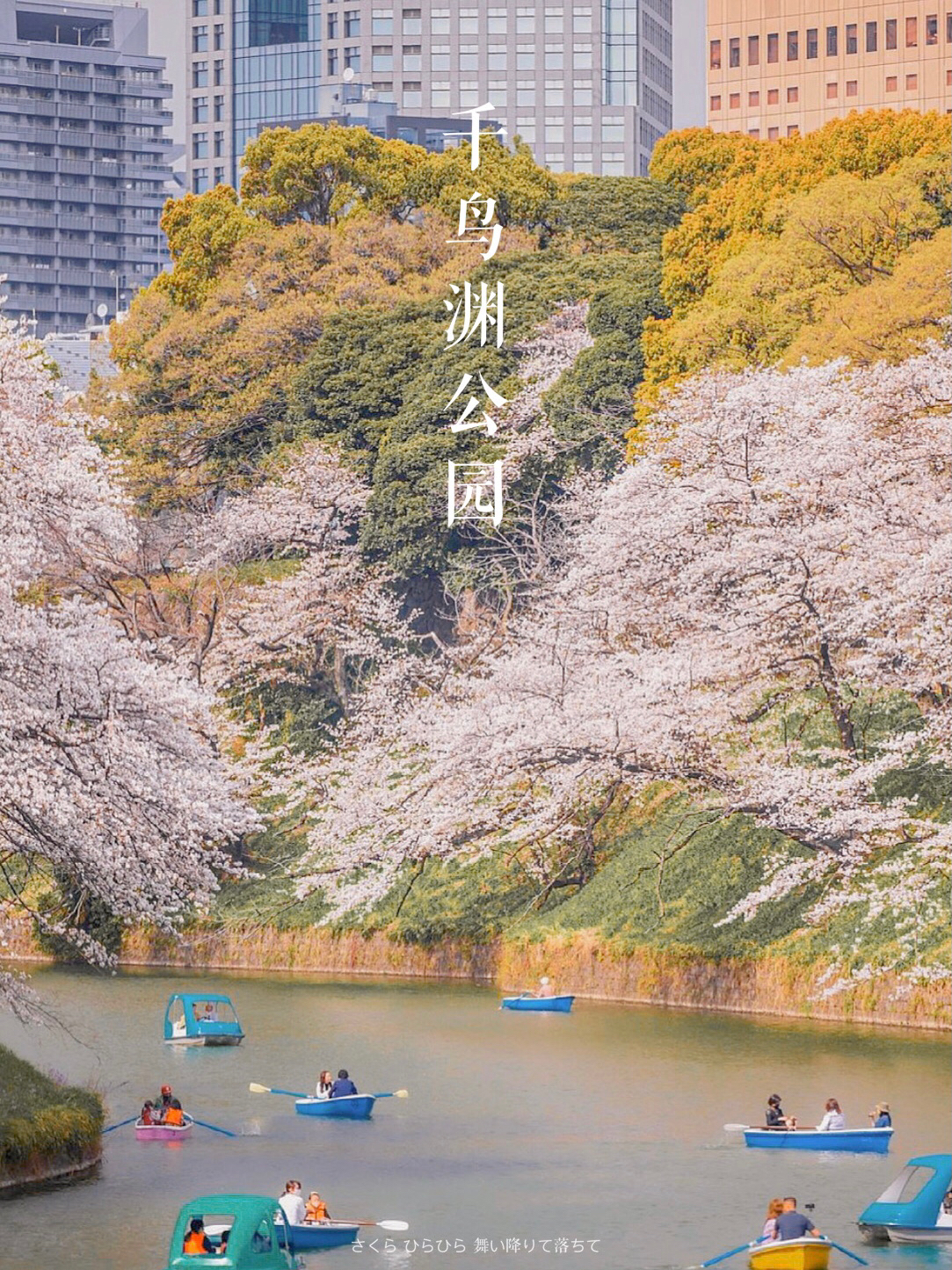 皇居景点观光攻略 皇居地址 皇居门票查询预订 穷游网移动版