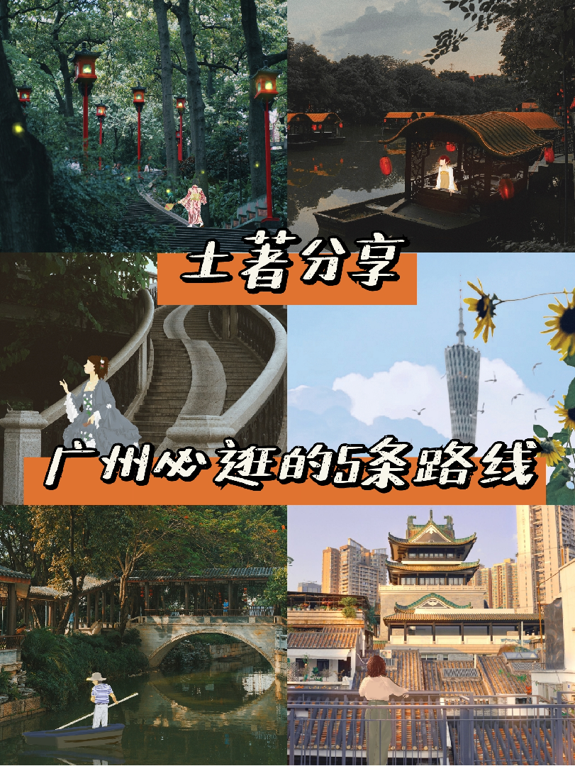 东京 镰仓 带妈妈跨年 因为你 世界变得很美好 附东京小众玩法 已完结 日本 带父母旅行 旅行摄影 论坛 穷游网