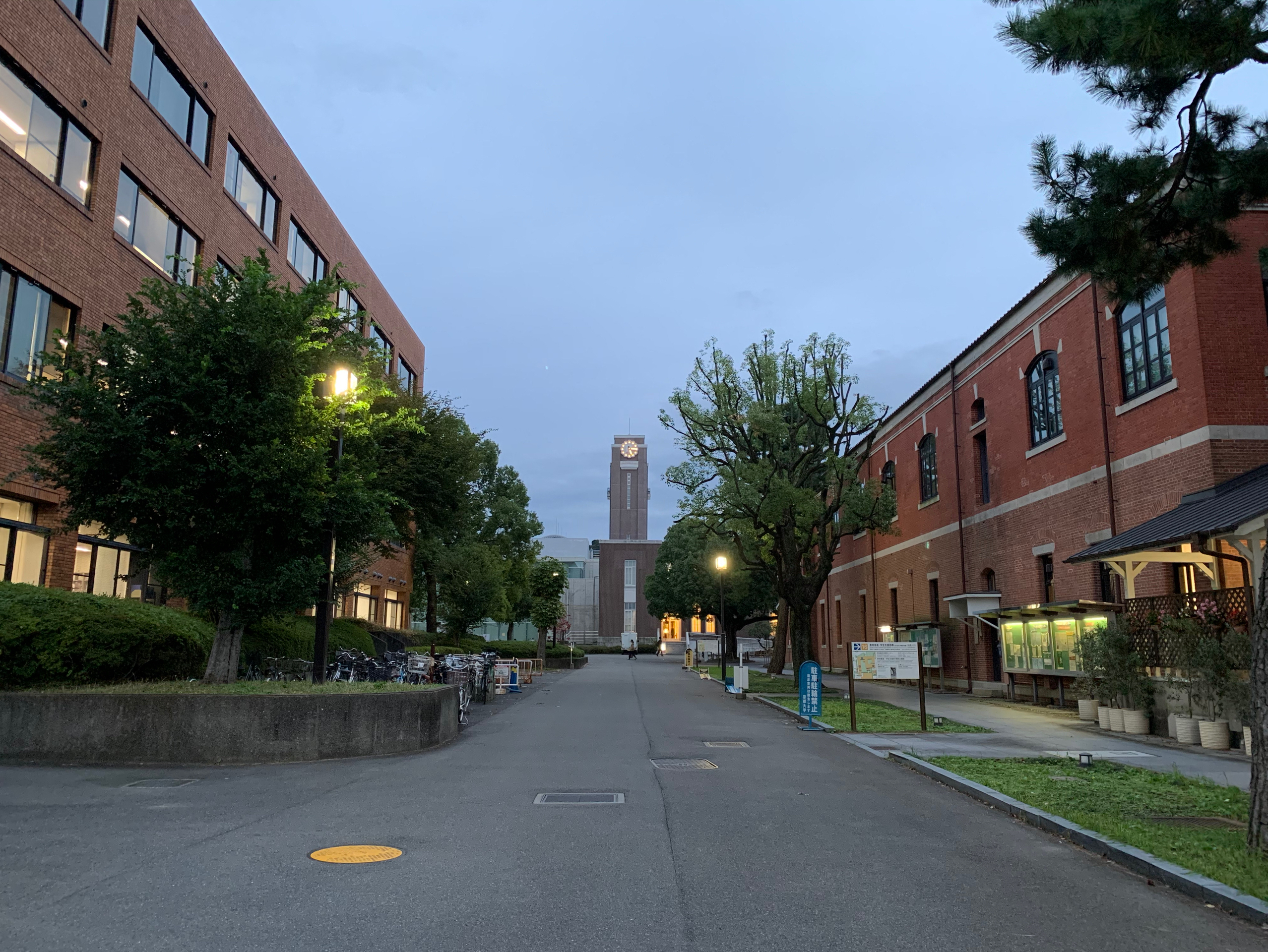 京都大学旅游图片京都大学旅游景点图片京都大学自助游照片 穷游网 移动版