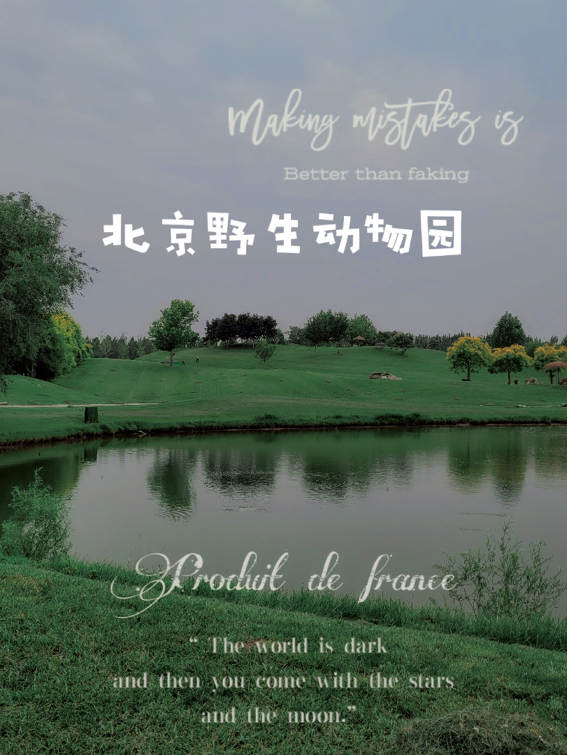首页贴 美加十城记 已完结18年秋东部环线超详细签证购物交通gps 千张美图 加拿大 美国 论坛 穷游网